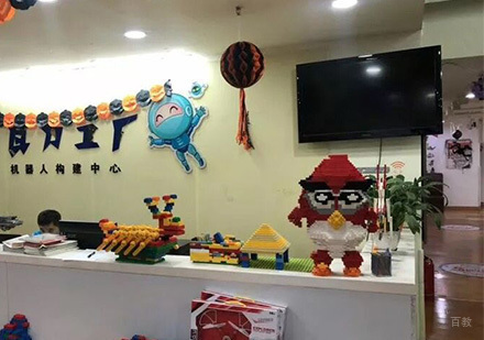 北京瓦力工厂少儿编程_前台招生环境