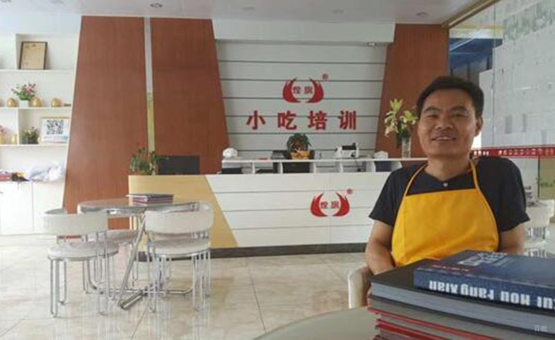 深圳煌旗小吃培训_校区环境