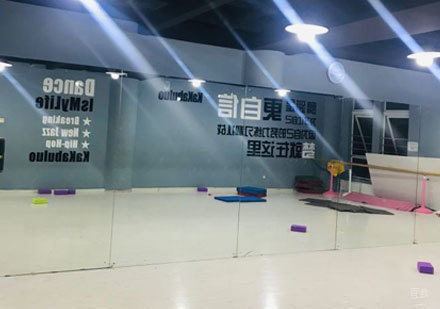 北京卡卡部落舞蹈_校区环境