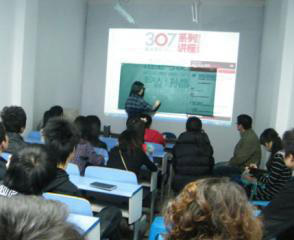 重庆307设计师培训学校上课环境