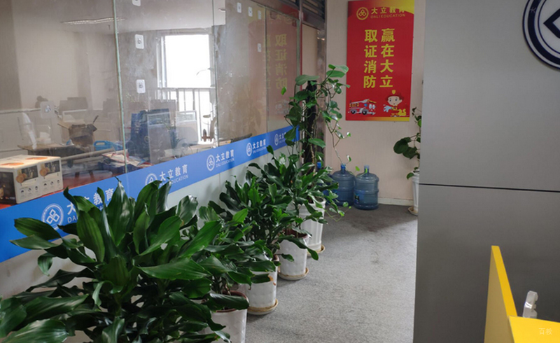 郑州大立教育_大立校区环境