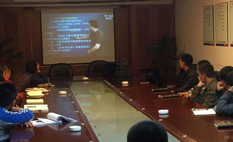 学员正在上课中