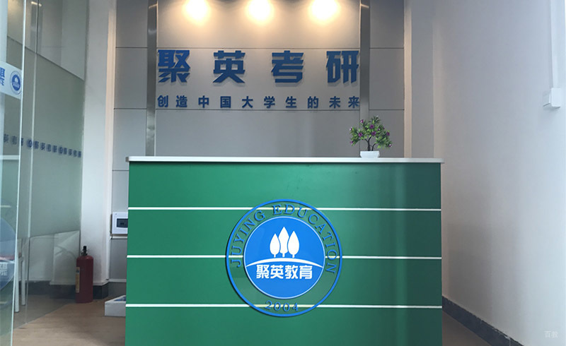 前台接待处