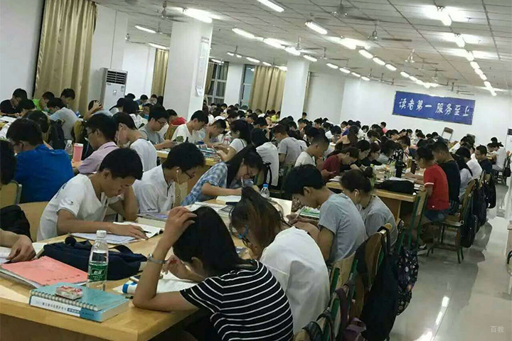 考研集训营自习环境