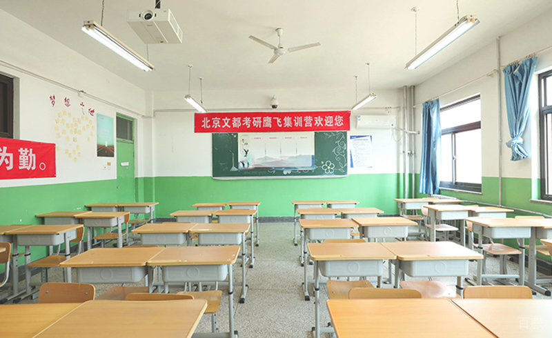 教学环境