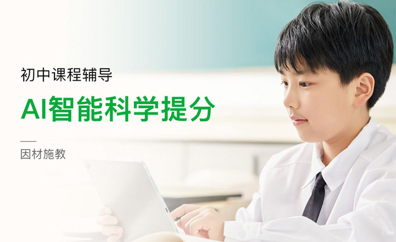 学员风采