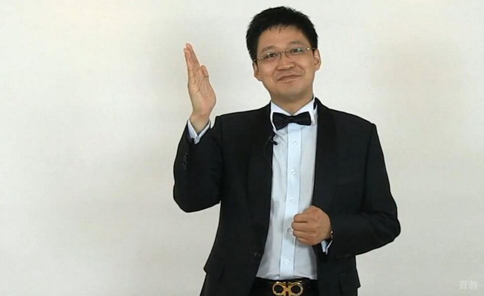 上海新华礼仪培训_华英雄课堂讲解