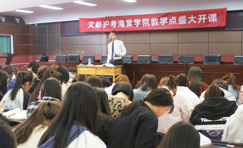 文都教育授课现场