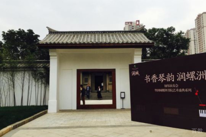 钢琴演奏会