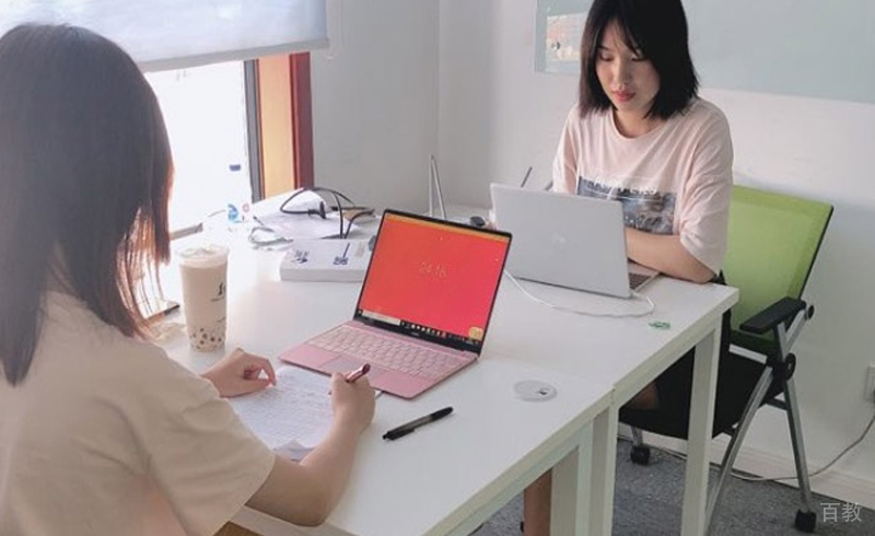 办公室交流学习
