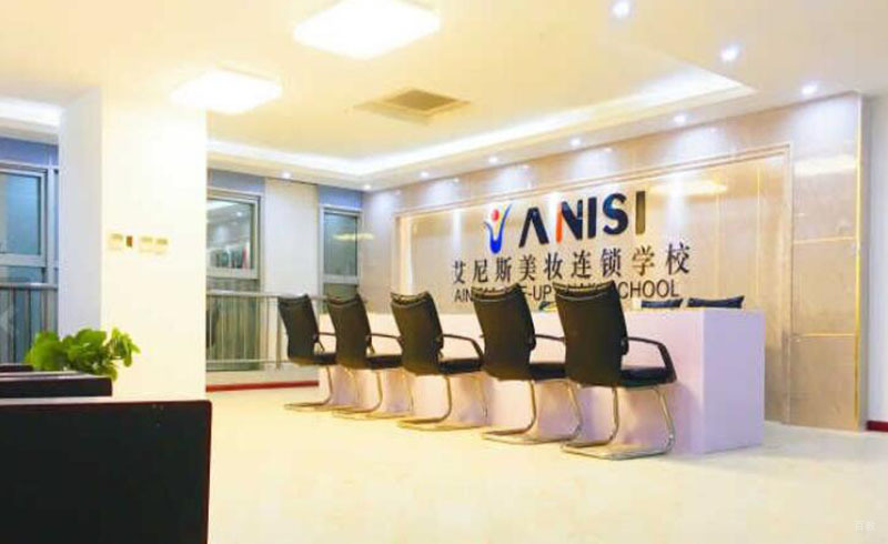 深圳艾尼斯美妆培训_校区环境展示