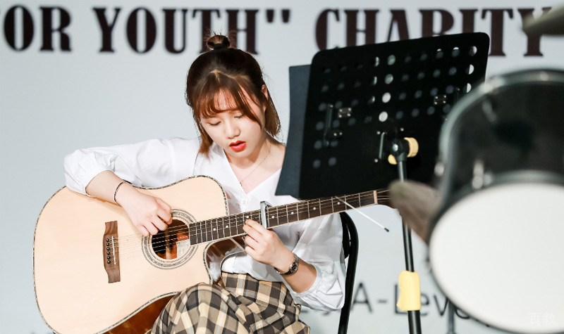 Guitar Club