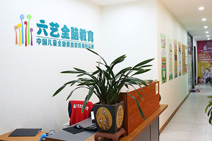 校区环境
