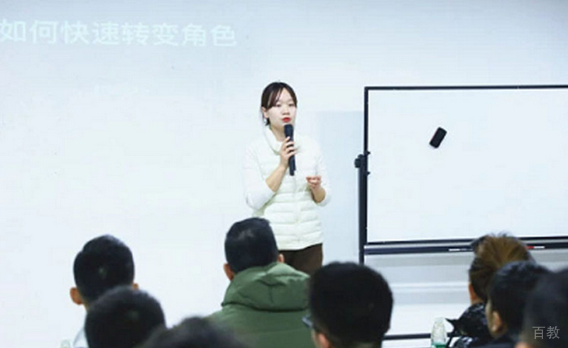老师授课当中