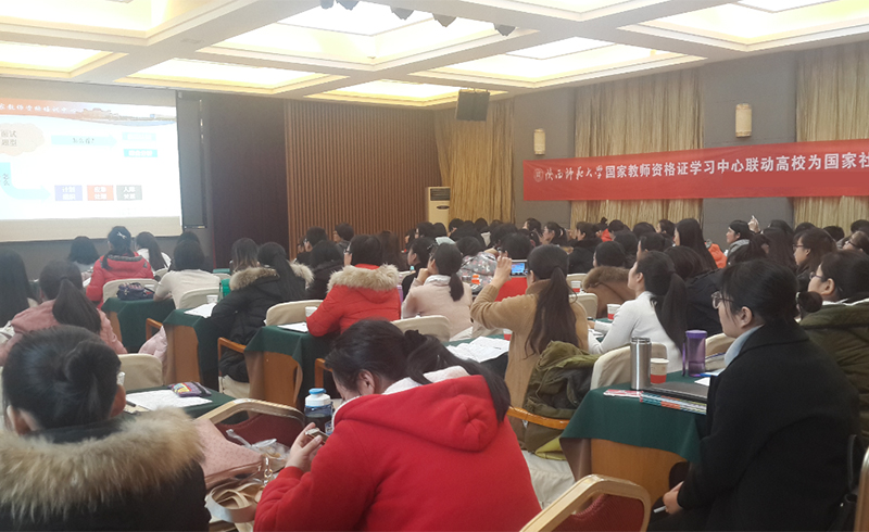 北京师大创程教育教学环境