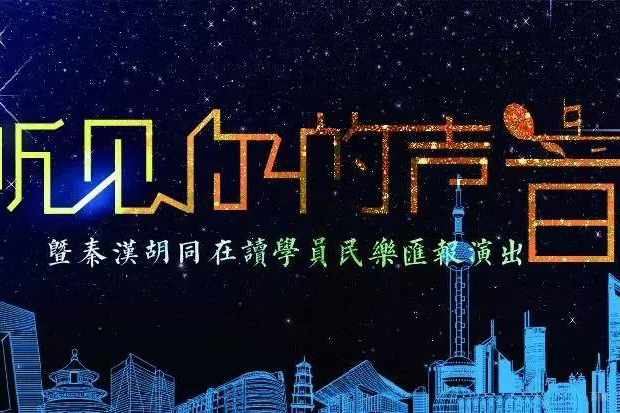 南京秦汉胡同_为梦而生