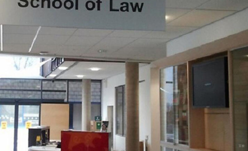 广州UKEC英国留学_校区一角