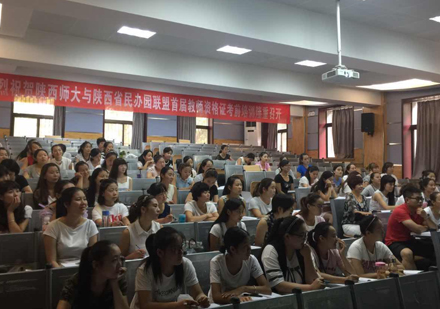北京创程教育课堂教学场景