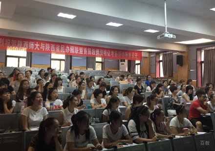 北京创程教育_课堂教学场景