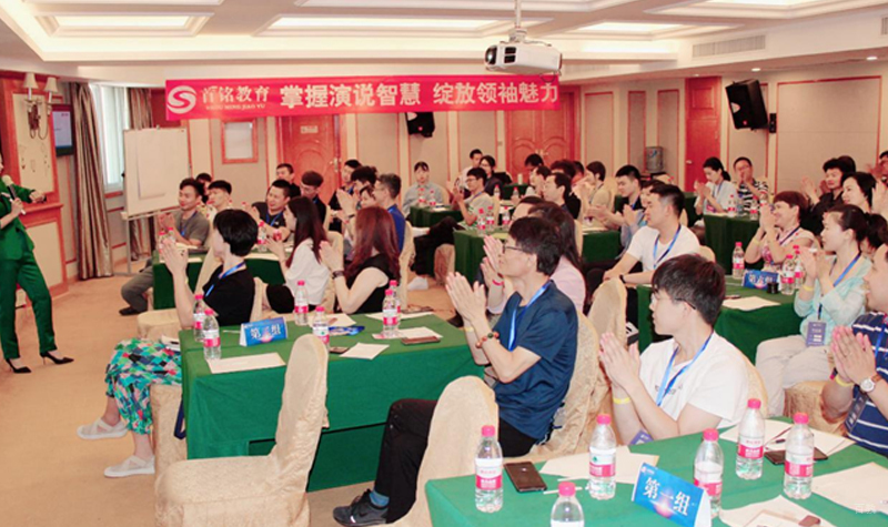 天津首铭演说_教学活动