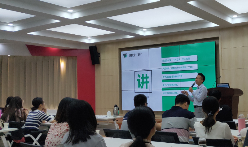 天津首铭演说_教学活动
