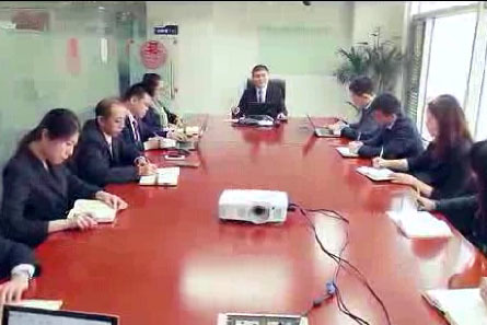 教研开会