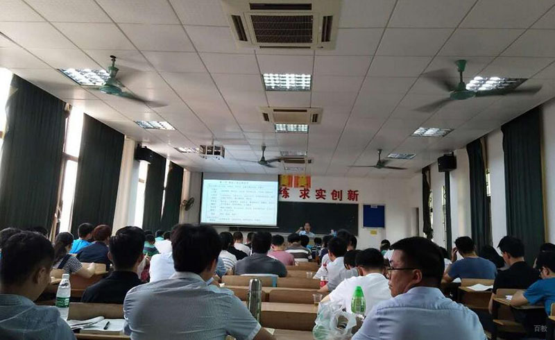 授课现场