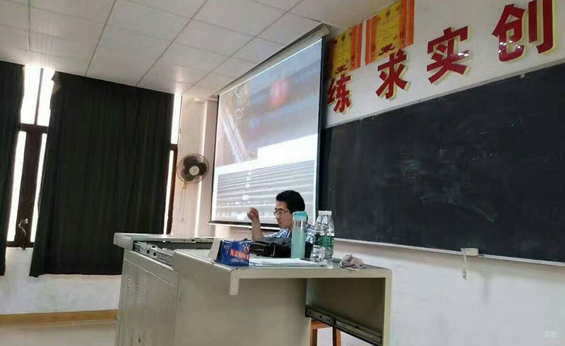 老师上课现场