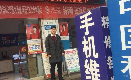 武汉万通技术培训学校_优秀学员