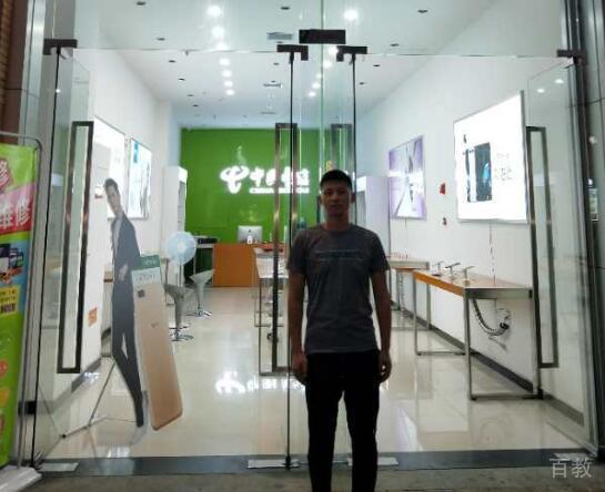 武汉万通技术培训学校_学员创业