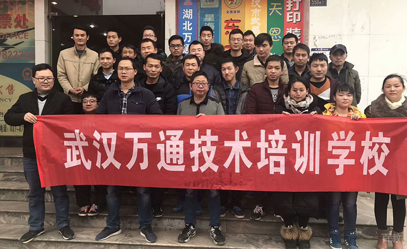 学员毕业