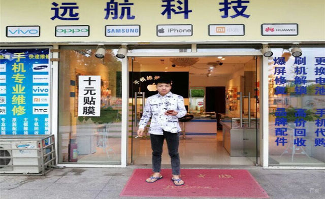 武汉万通技术培训学校_学员创业