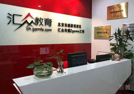 校区环境