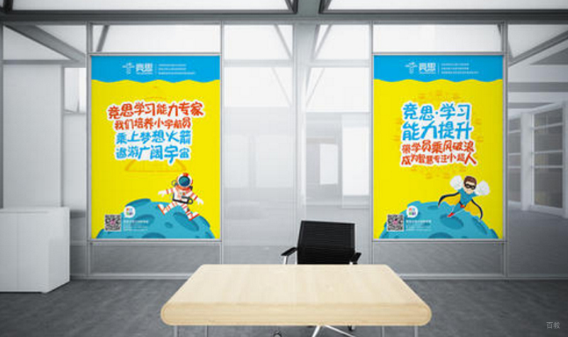 教学活动