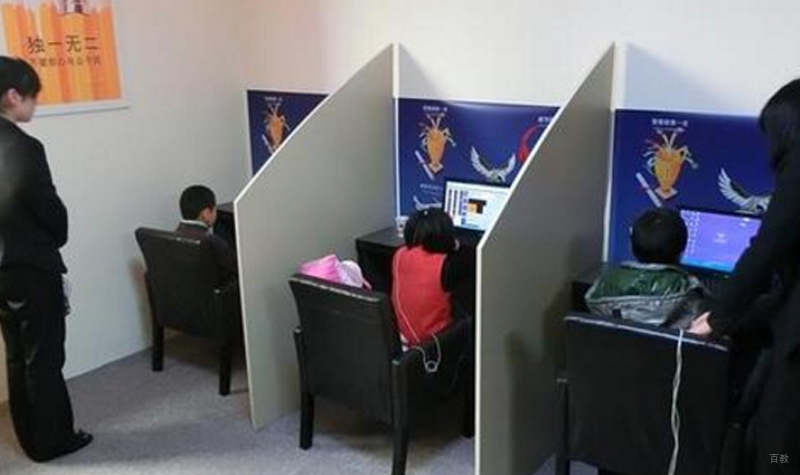 教学实况