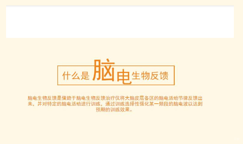 教学技术