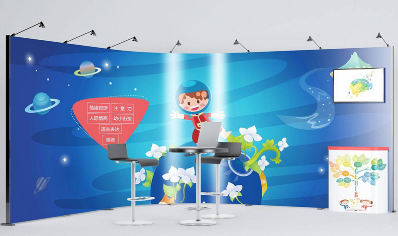 教学活动