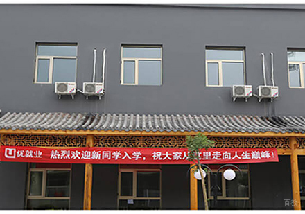 校园环境