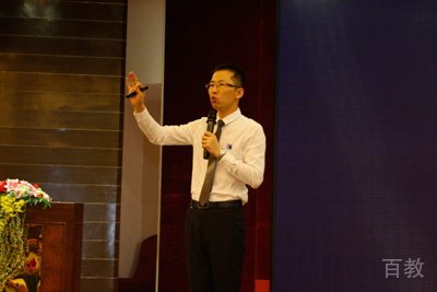 讲师风采