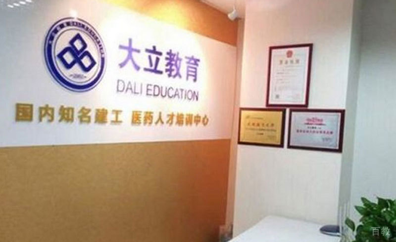 大立校区环境