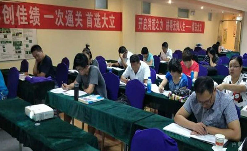 大立课堂环境