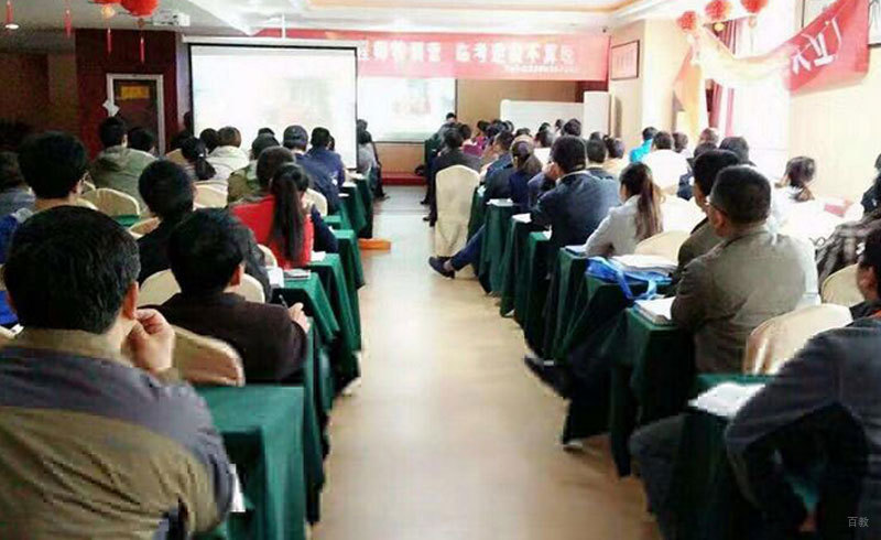 西安大立教育_学习营环境