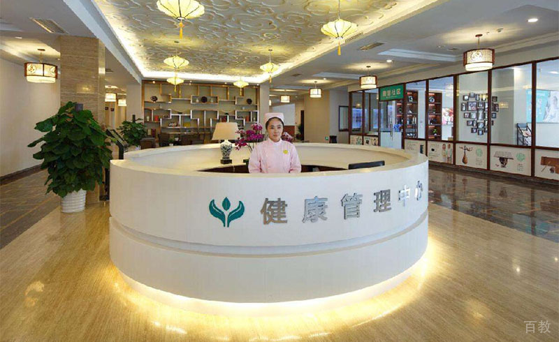 医院健康管理中心服务台