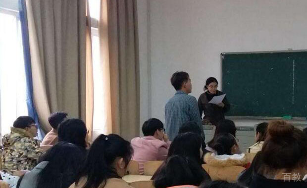 老师抽查
