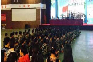 南京东方西点军事夏令营_毕业留念