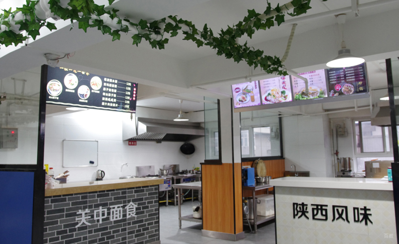 陕西风味