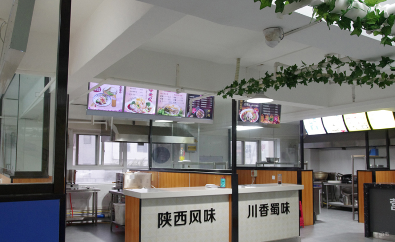 川香蜀味