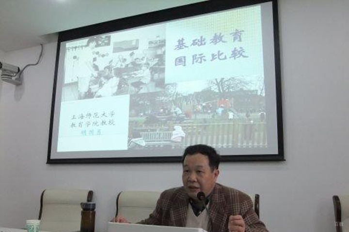 老师授课现场