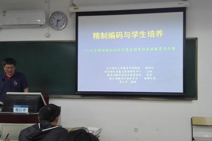 老师授课现场