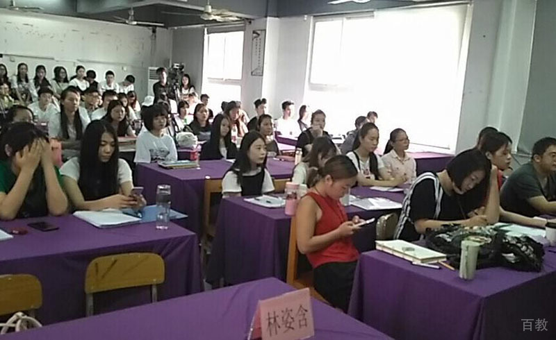 公开课堂